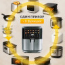 Аэрогриль Evolution AIRO 6100