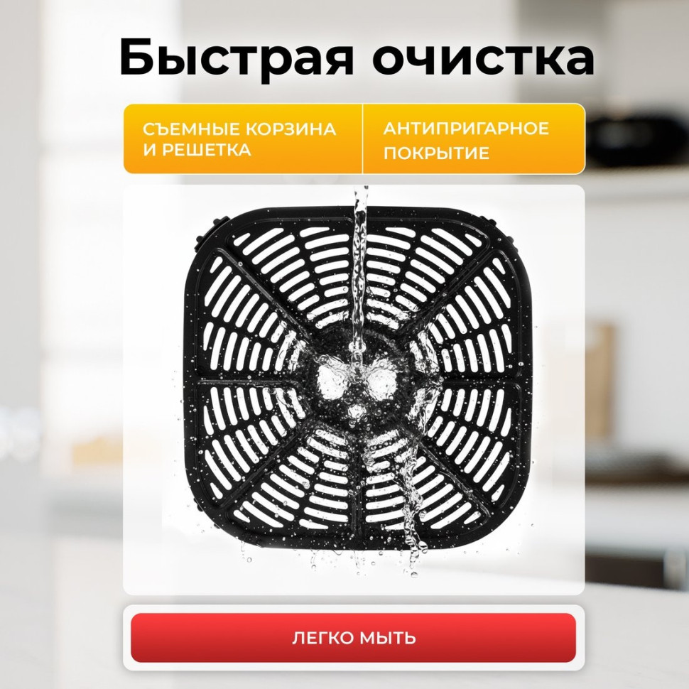 Аэрогриль Evolution AIRO 6100
