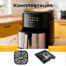 Аэрогриль Evolution AIRO 6100