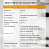 Аэрогриль Evolution AIRO 6100