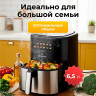 Аэрогриль Evolution AIRO 6100