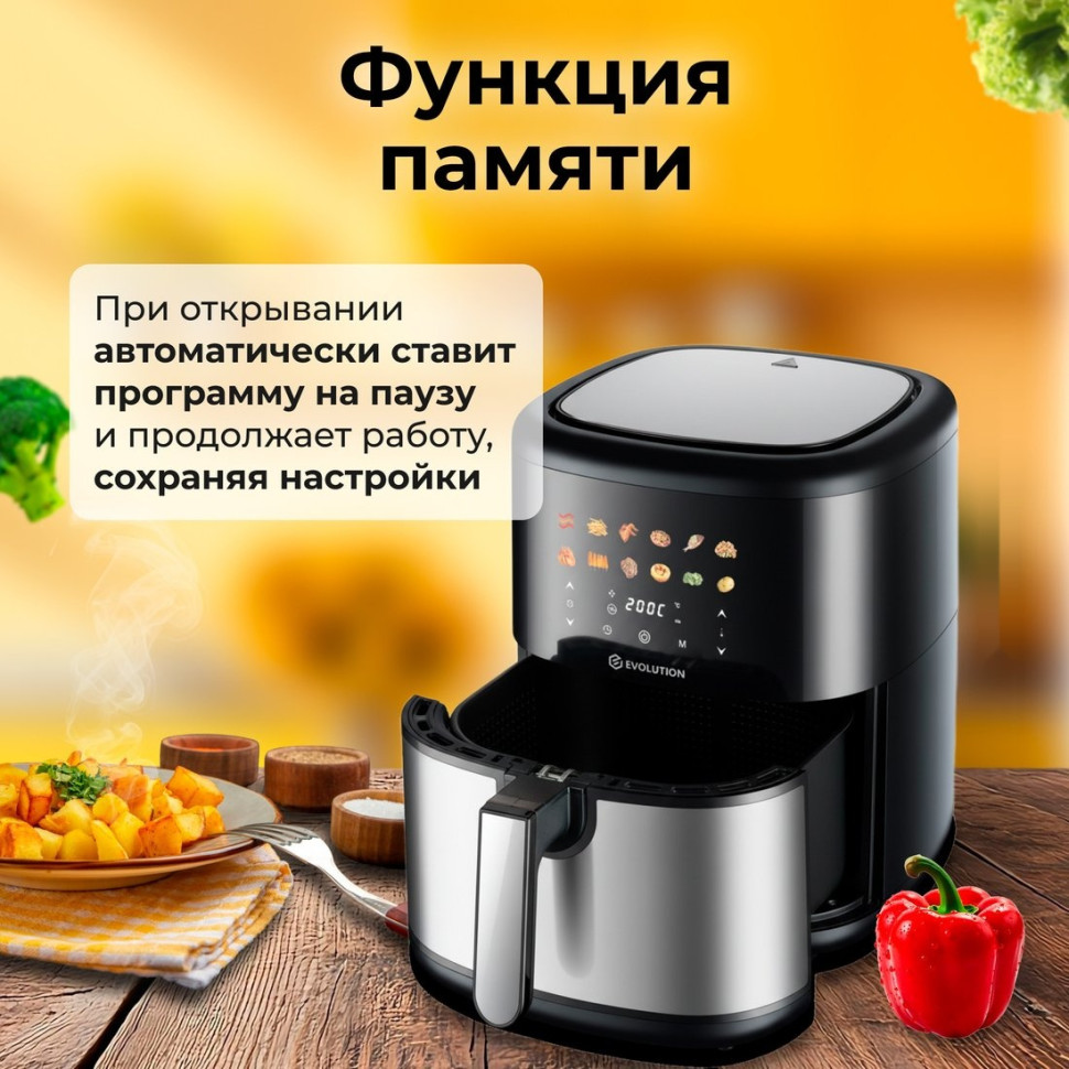 Аэрогриль Evolution AIRO 6100