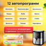 Аэрогриль Evolution AIRO 6100