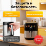 Аэрогриль Evolution AIRO 6100