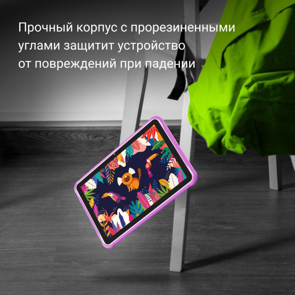 Планшет DIGMA Kids 1247C (фиолетовый)