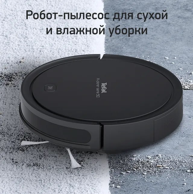 Робот-пылесос Tefal Explorer Serie 50 RG7365WH Робот-пылесос Tefal Explorer Serie 50 RG7365WH