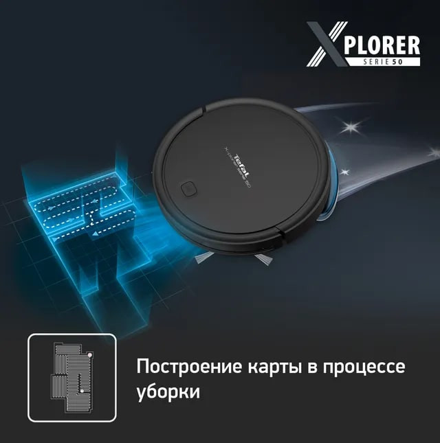 Робот-пылесос Tefal Explorer Serie 50 RG7365WH Робот-пылесос Tefal Explorer Serie 50 RG7365WH