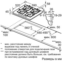 Варочная панель Bosch PPP6B1B90R