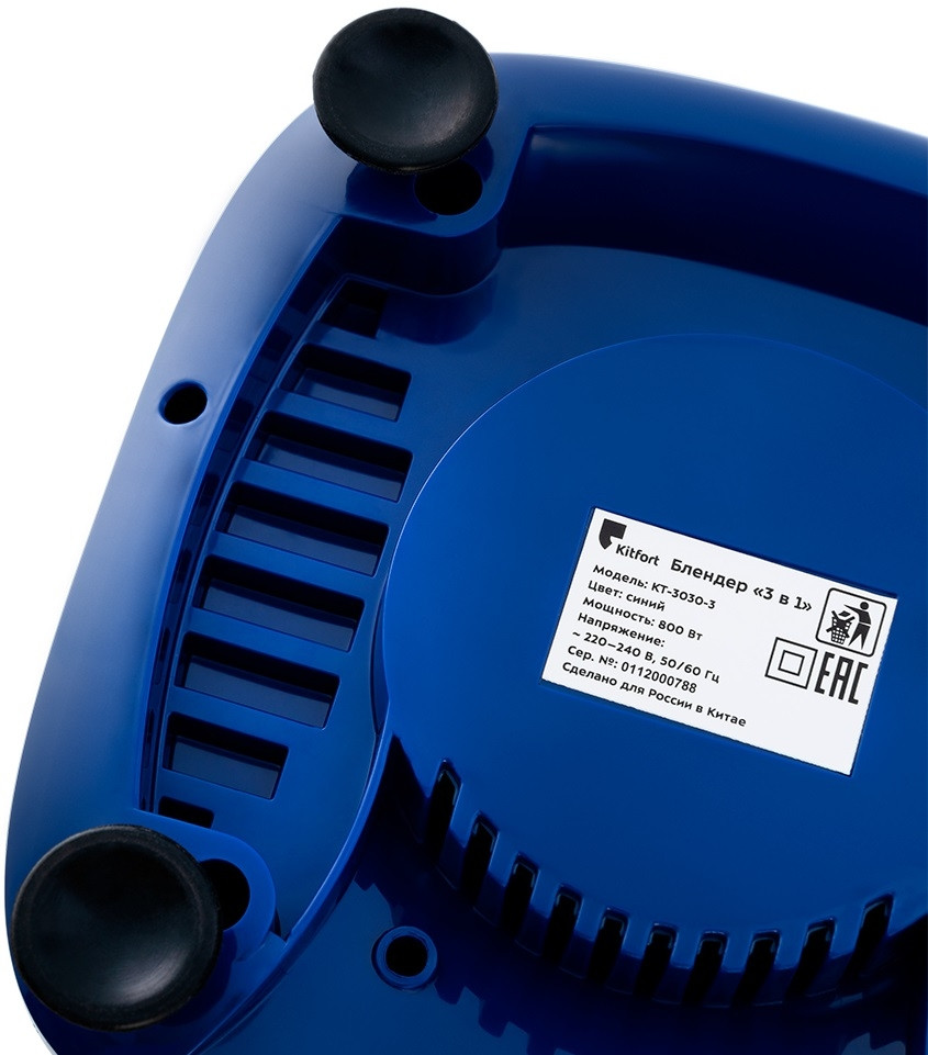 Блендер Kitfort KT-3030-3 Блендер Kitfort KT-3030-3