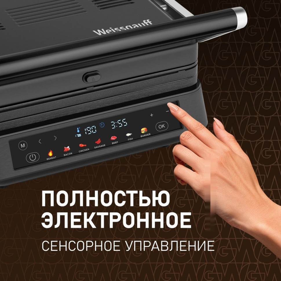 Электрогриль Weissgauff WCG-350 Chef's Steak