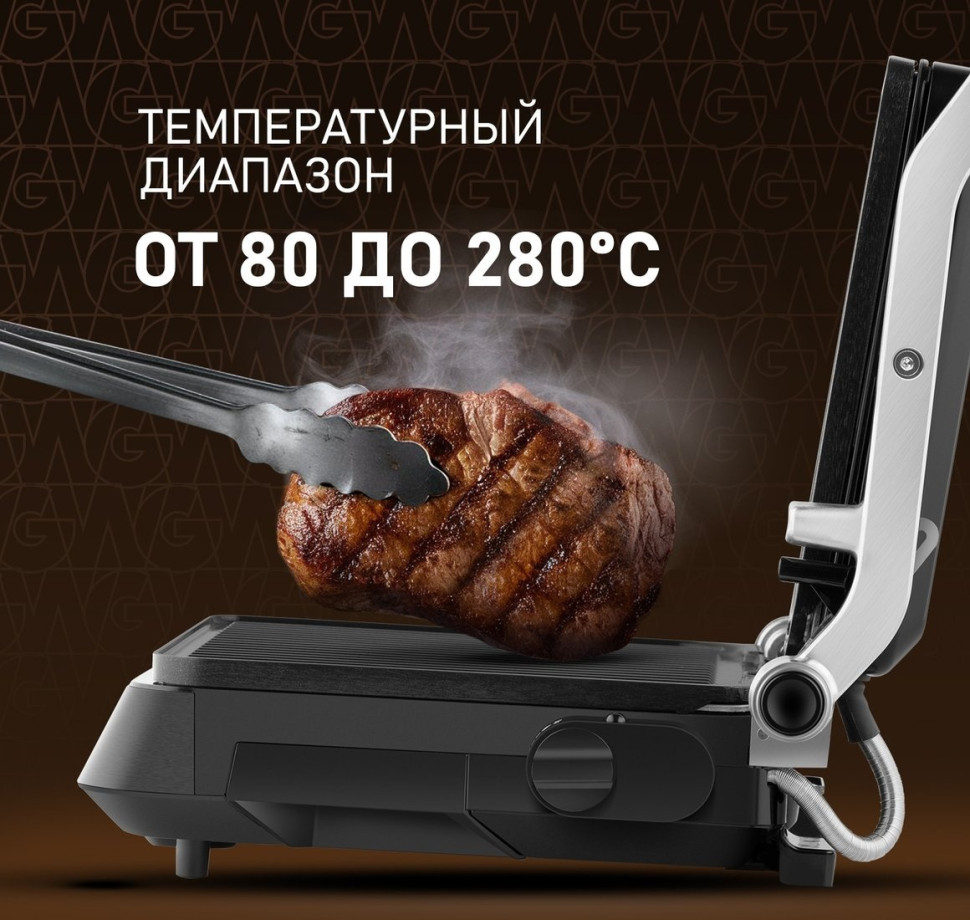 Электрогриль Weissgauff WCG-350 Chef's Steak