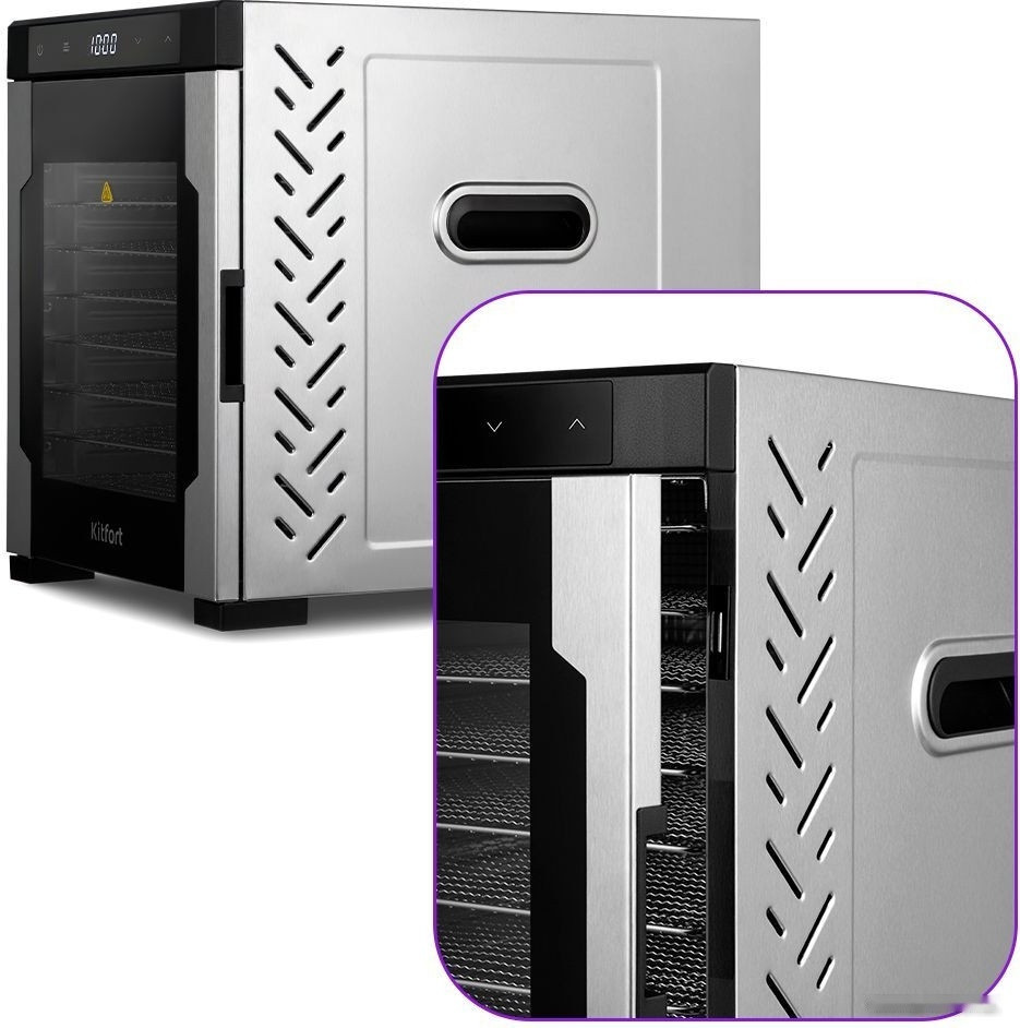 Сушилка для овощей и фруктов Kitfort KT-1965