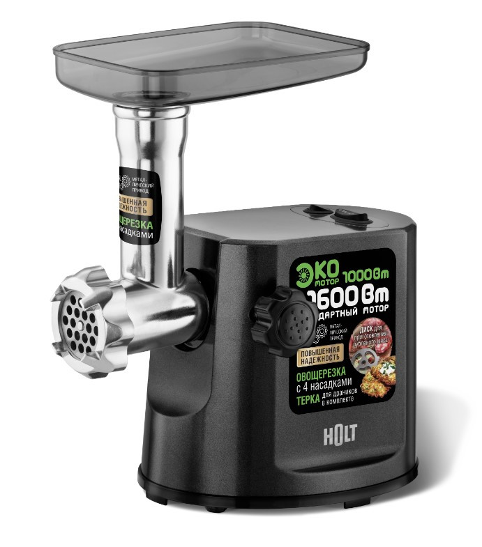 Мясорубка Holt HT-MG-007 (серый) Мясорубка Holt HT-MG-007 (серый)