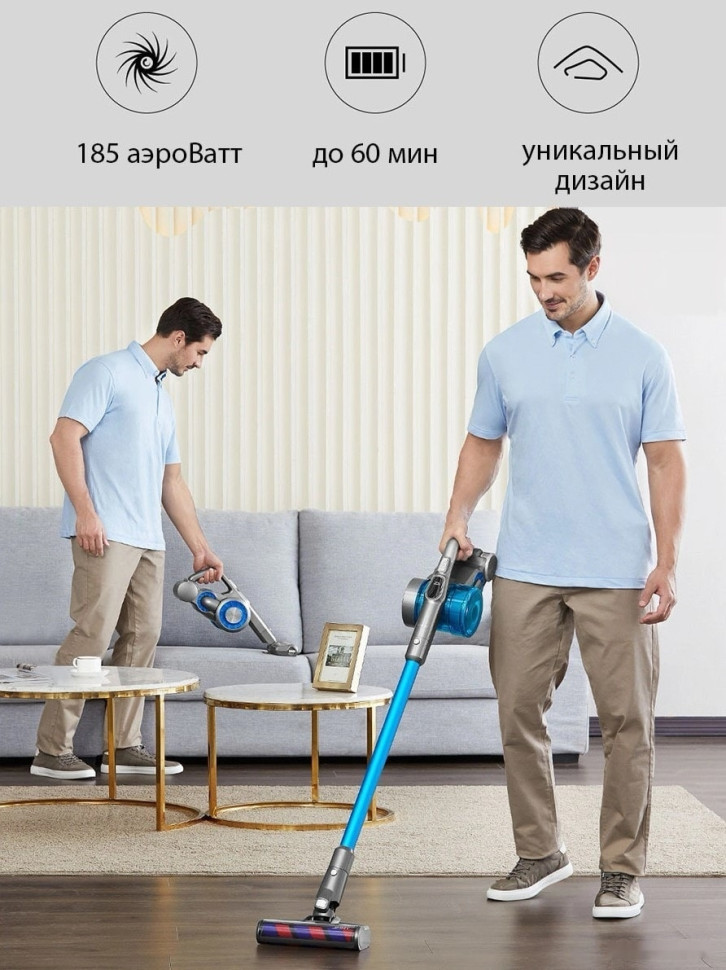 Пылесос Jimmy JV85 Пылесос Jimmy JV85