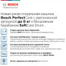 Стиральная машина Bosch WHA232X2OE Стиральная машина Bosch WHA232X2OE