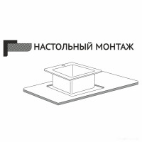 Кухонная мойка Mixline 547237 (сатин, 3 мм)
