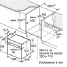 Духовой шкаф Bosch HBA5360W0