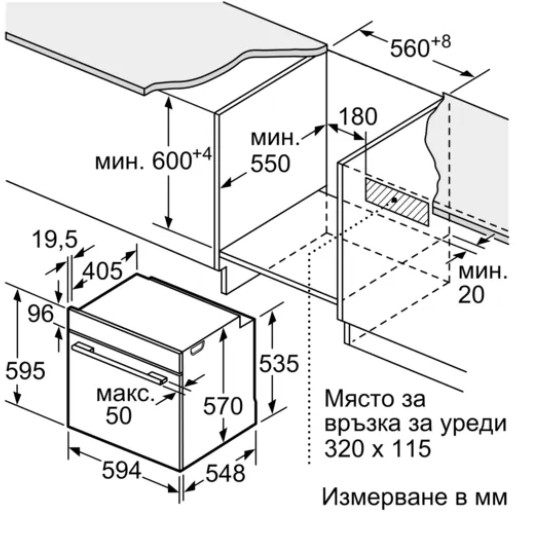 Духовой шкаф Bosch HBA5360W0