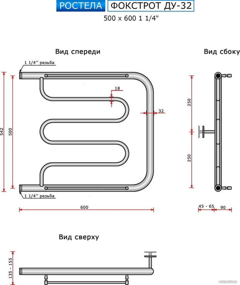 Полотенцесушитель Ростела Фокстрот ДУ-32 1 1/4" 50x60 см Полотенцесушитель Ростела Фокстрот ДУ-32 1 1/4" 50x60 см