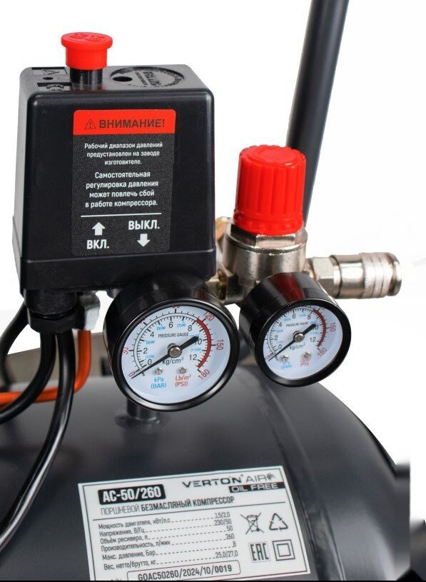 Компрессор Verton Air AC-50/260 01.14019.13924