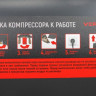 Компрессор Verton Air AC-50/260 01.14019.13924