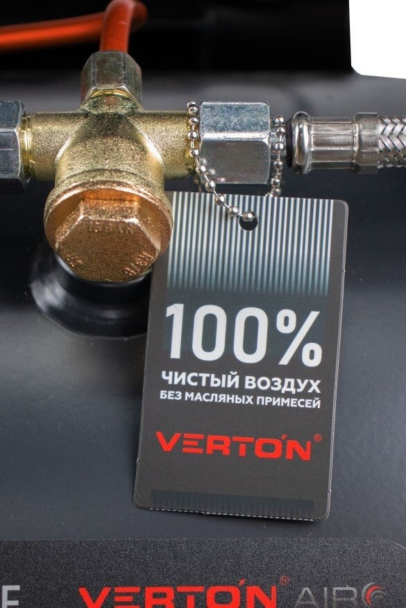 Компрессор Verton Air AC-50/260 01.14019.13924