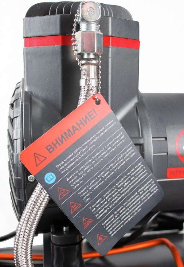 Компрессор Verton Air AC-50/260 01.14019.13924