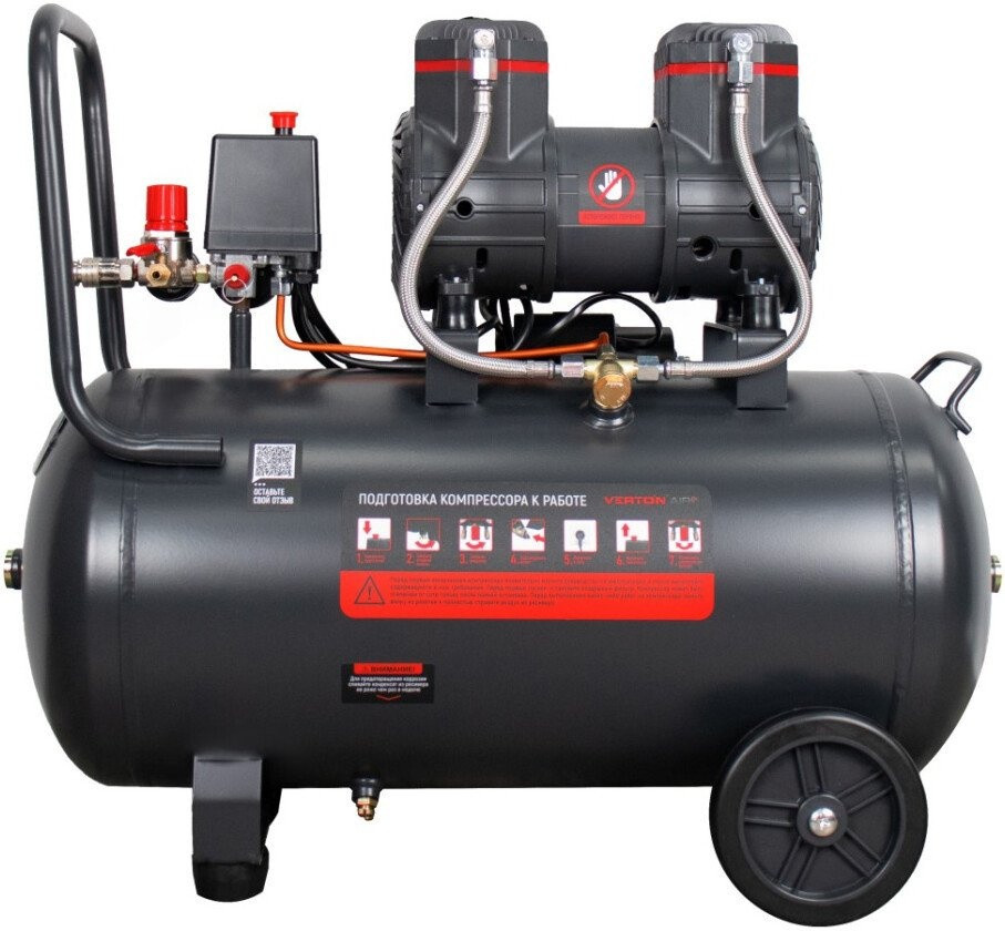 Компрессор Verton Air AC-50/260 01.14019.13924