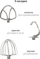 Кухонный комбайн Pioneer MX338