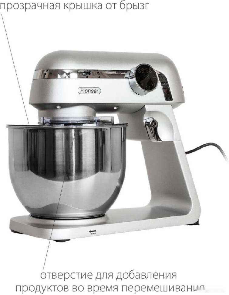 Кухонный комбайн Pioneer MX338 Кухонный комбайн Pioneer MX338