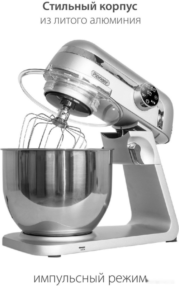 Кухонный комбайн Pioneer MX338 Кухонный комбайн Pioneer MX338