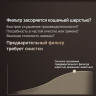 Очиститель воздуха Dreame Air Purifier FP10