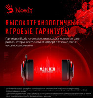 Наушники A4Tech Bloody MR710 (черный)