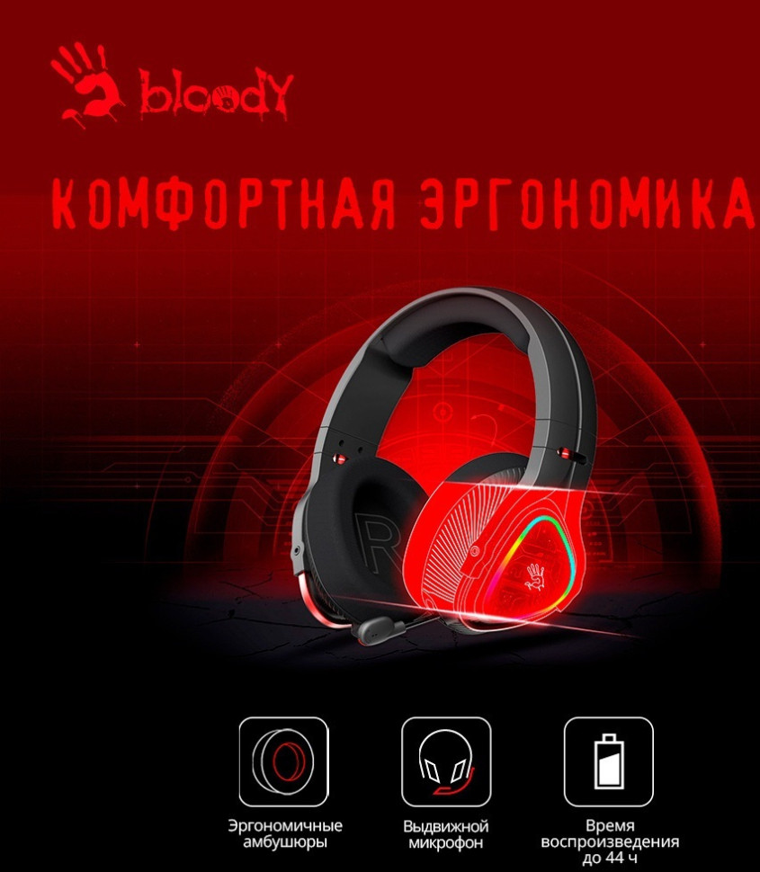 Наушники A4Tech Bloody MR710 (черный) Наушники A4Tech Bloody MR710 (черный)