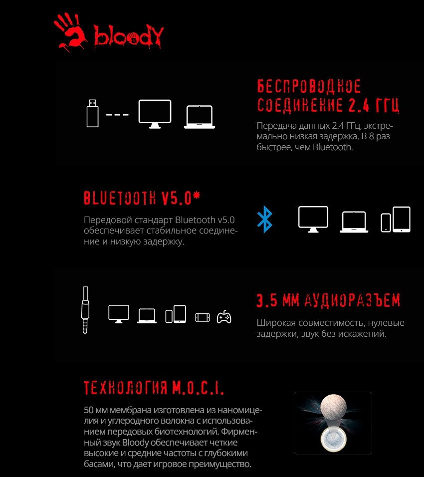 Наушники A4Tech Bloody MR710 (черный) Наушники A4Tech Bloody MR710 (черный)