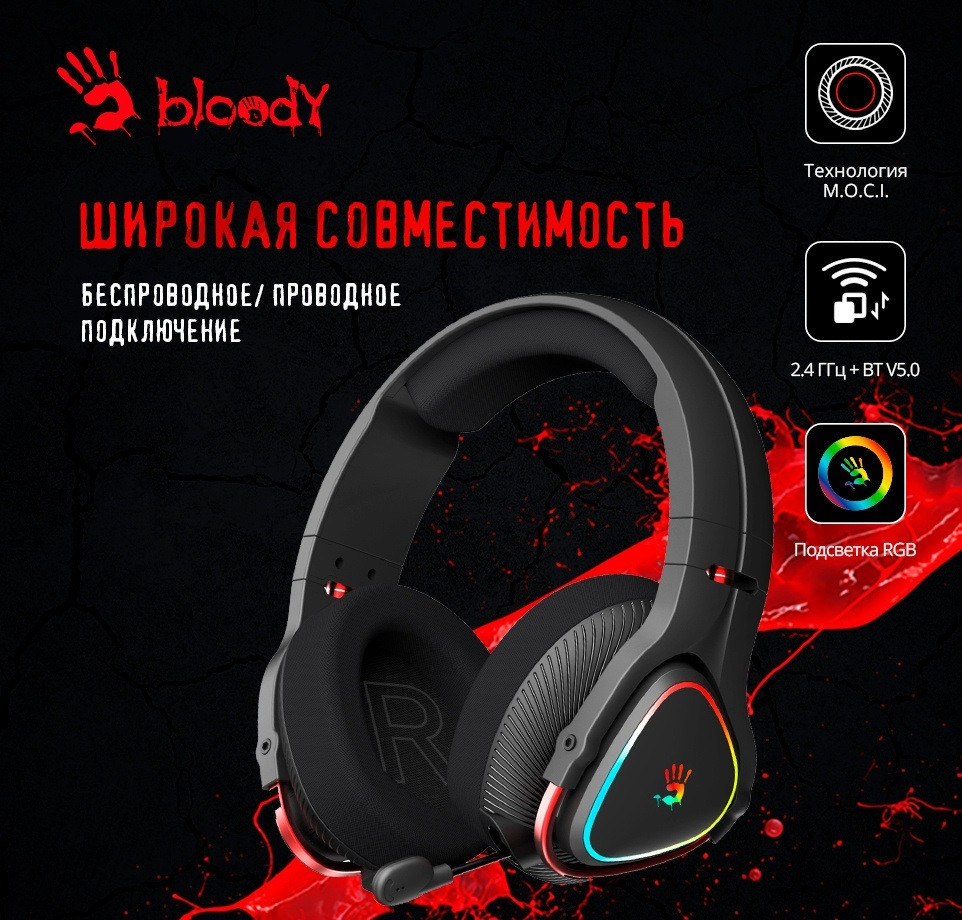 Наушники A4Tech Bloody MR710 (черный) Наушники A4Tech Bloody MR710 (черный)