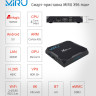 Смарт-приставка Miru X96 Max+ 4ГБ/32ГБ