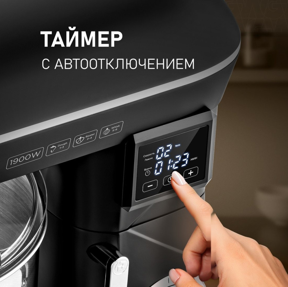 Кухонный комбайн Weissgauff WSM 147 PDB Metal Gear Silent Кухонный комбайн Weissgauff WSM 147 PDB Metal Gear Silent