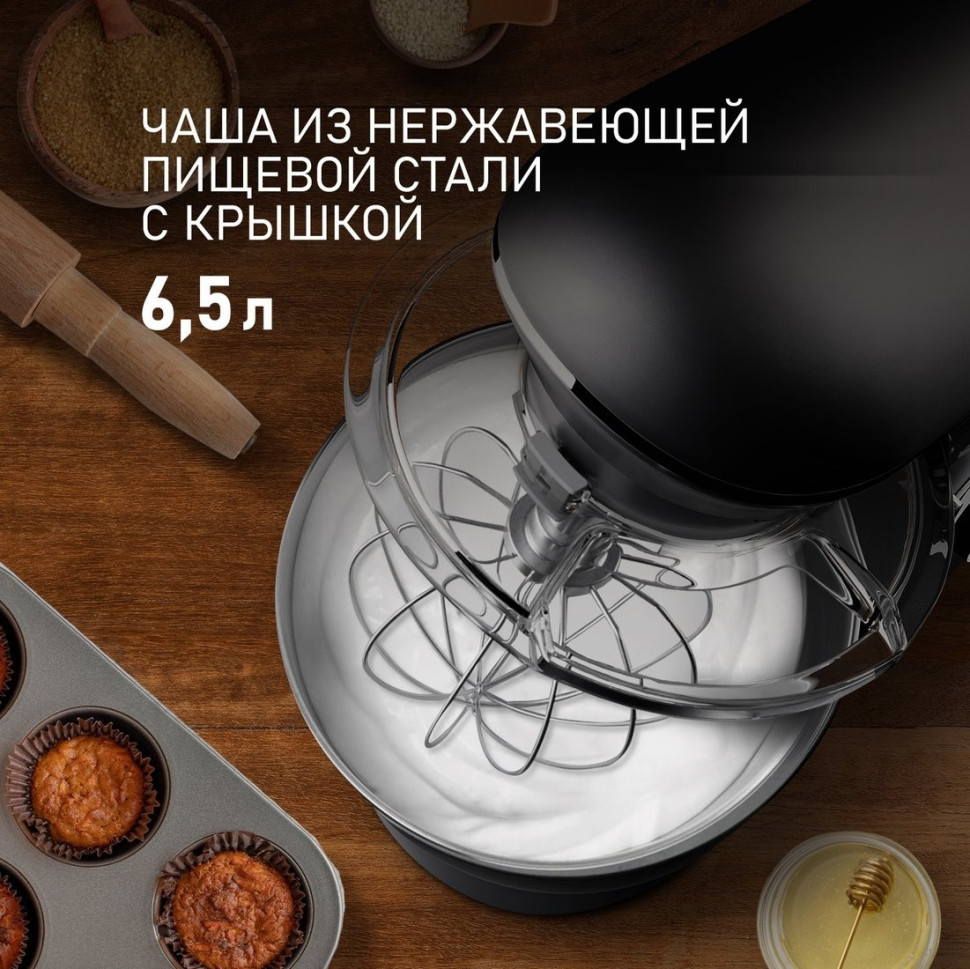 Кухонный комбайн Weissgauff WSM 147 PDB Metal Gear Silent Кухонный комбайн Weissgauff WSM 147 PDB Metal Gear Silent