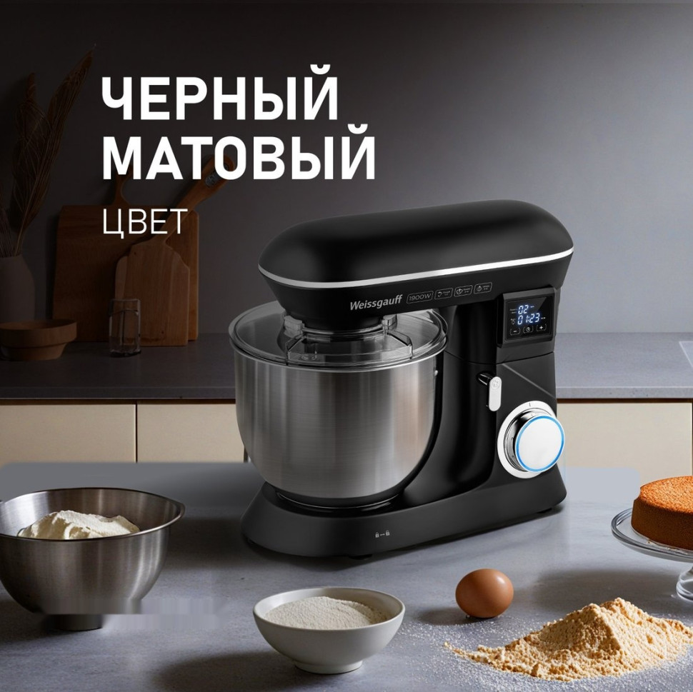 Кухонный комбайн Weissgauff WSM 147 PDB Metal Gear Silent Кухонный комбайн Weissgauff WSM 147 PDB Metal Gear Silent