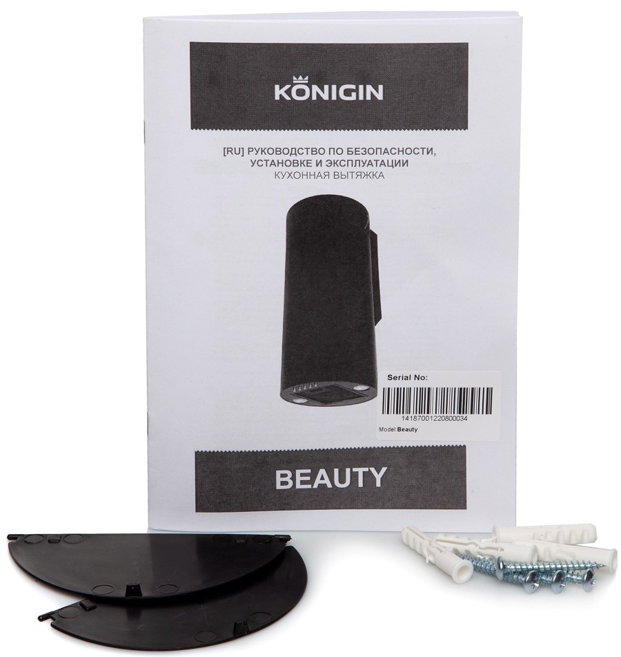Вытяжка Konigin Beauty 31 (медный) Вытяжка Konigin Beauty 31 (медный)