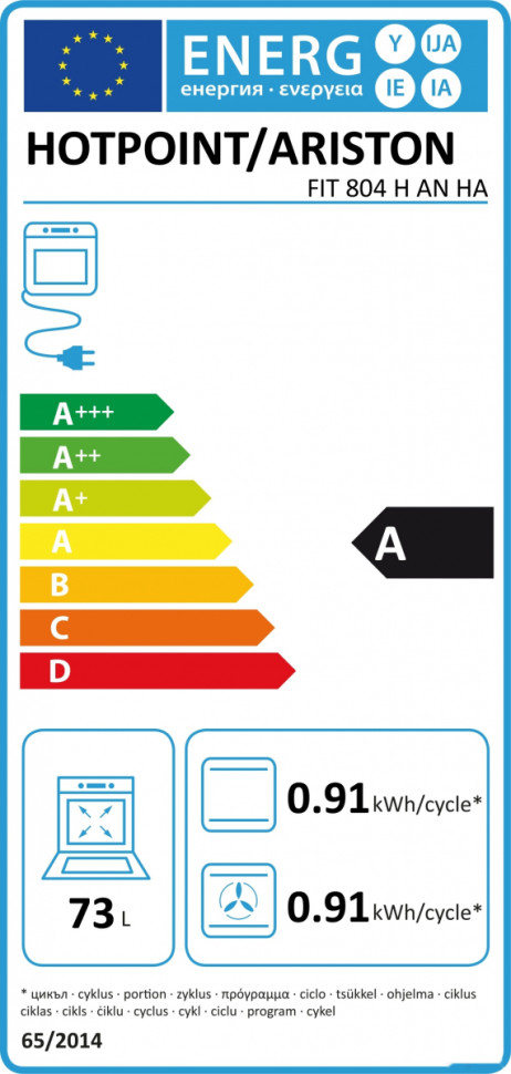 Духовой шкаф Hotpoint-Ariston FIT 804 H AN HA Духовой шкаф Hotpoint-Ariston FIT 804 H AN HA