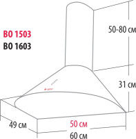 Вытяжка Gefest ВО 1503 К17