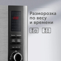 Микроволновая печь RED Solution RM-2303D