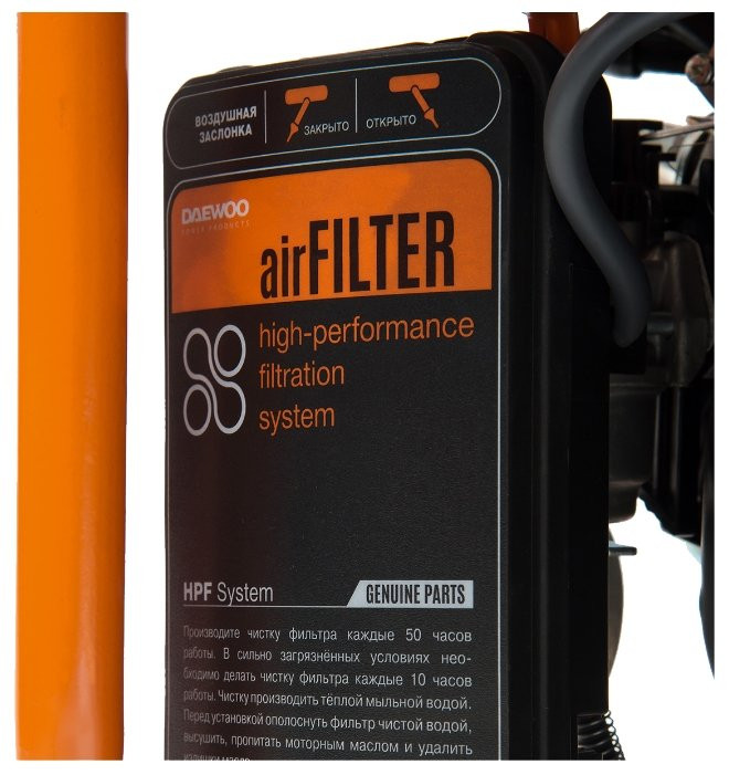 Электростанция Daewoo Power Products GDA 7500DFE