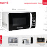 Микроволновая печь Oursson MD2033/WH
