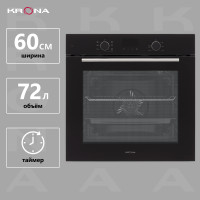 Духовой шкаф Krona Element D plus 60 BL
