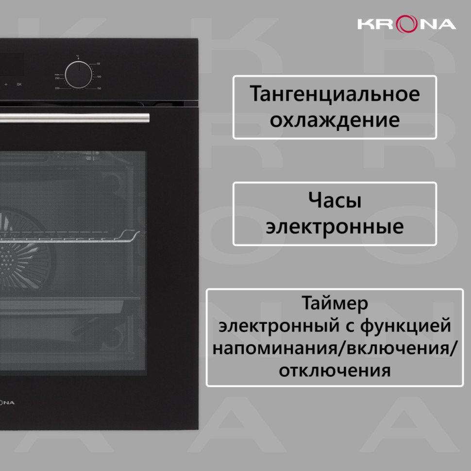 Духовой шкаф Krona Element D plus 60 BL