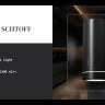Вытяжка Schtoff O2 Black (черный) Вытяжка Schtoff O2 Black (черный)