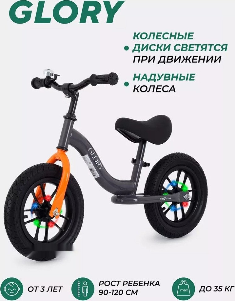 Беговел MOWbaby Glory MC002 (серый)